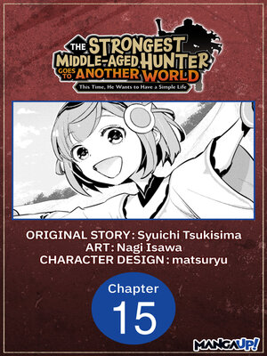 cover image of The Strongest Middle-Aged Hunter Goes to Another World: This Time, He Wants to Have a Simple Life, Chapter 15